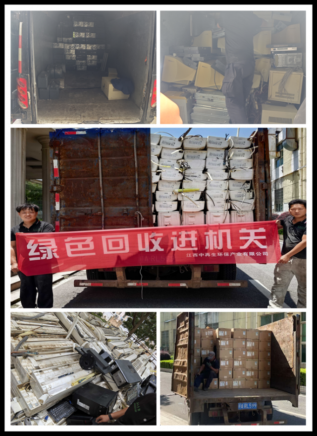 江西现代学资产管理处