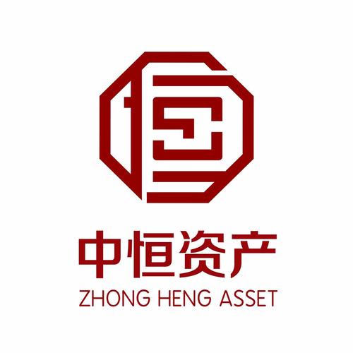 资产管理